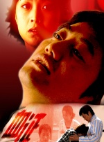 欧美日韩一品道